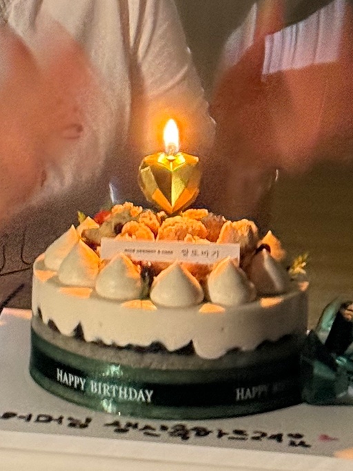  부산 쌀또바기 : 어머님 생신 성공적! 정성 가득 쑥절미 떡케이크 예약 후기