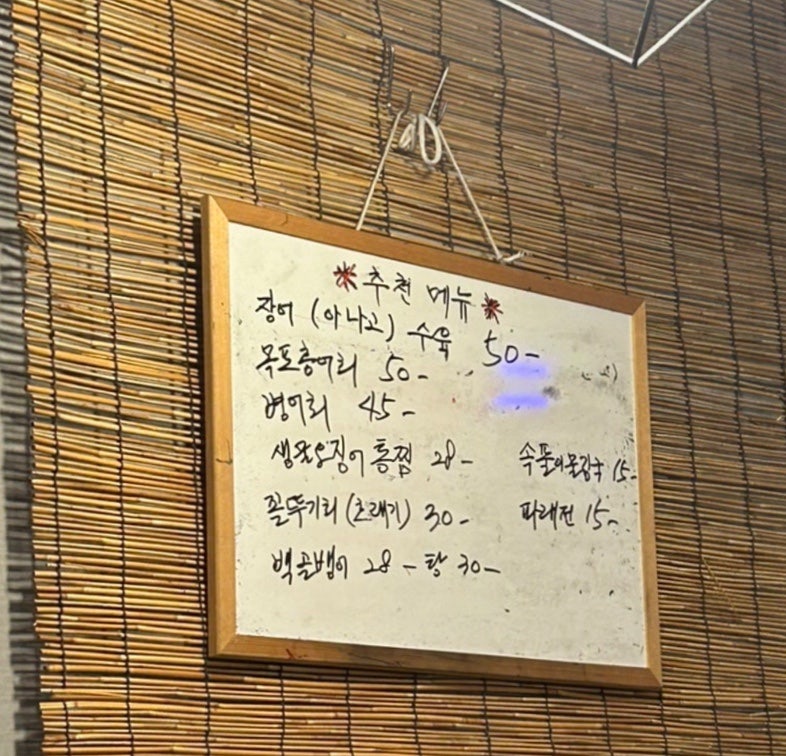 다담호프포차 사진 2