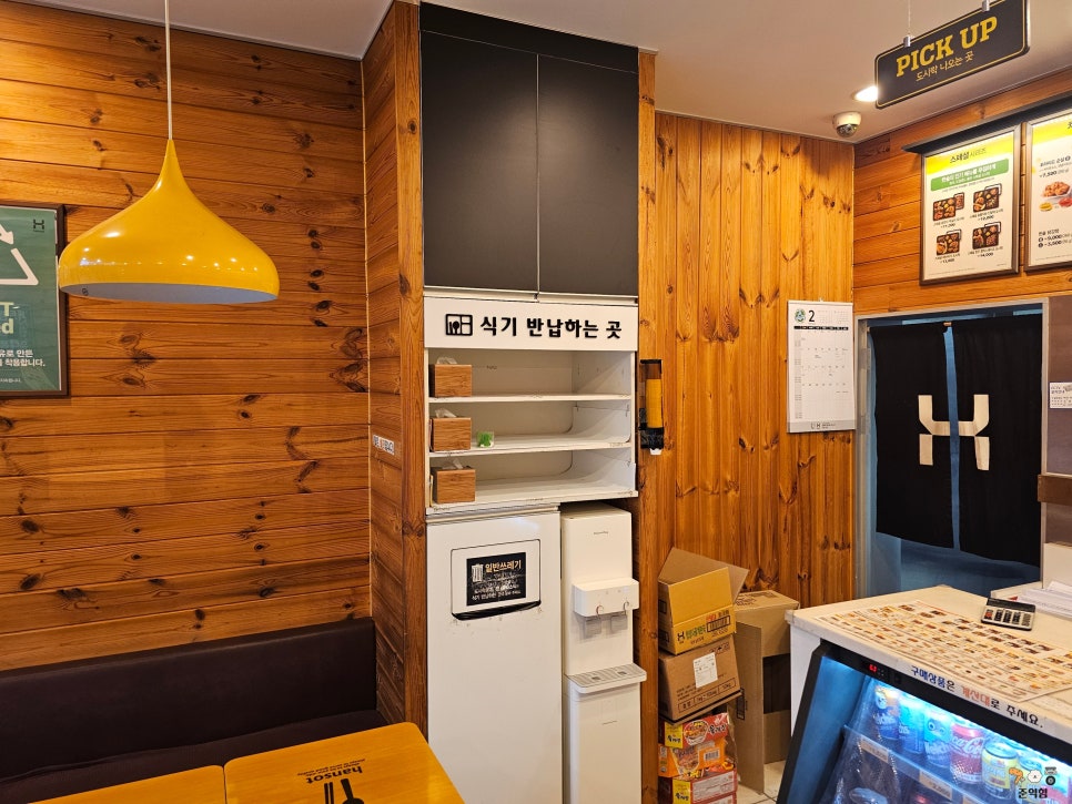 한솥도시락 신탄진공단점 사진 4