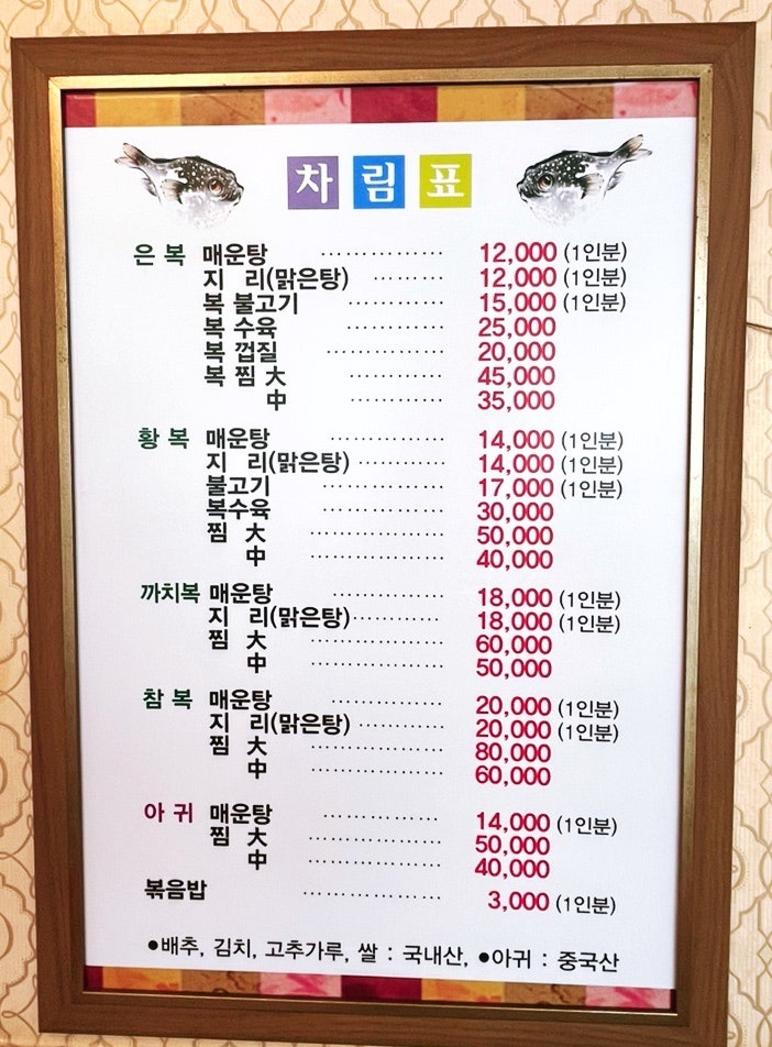 성진복식당 사진 4