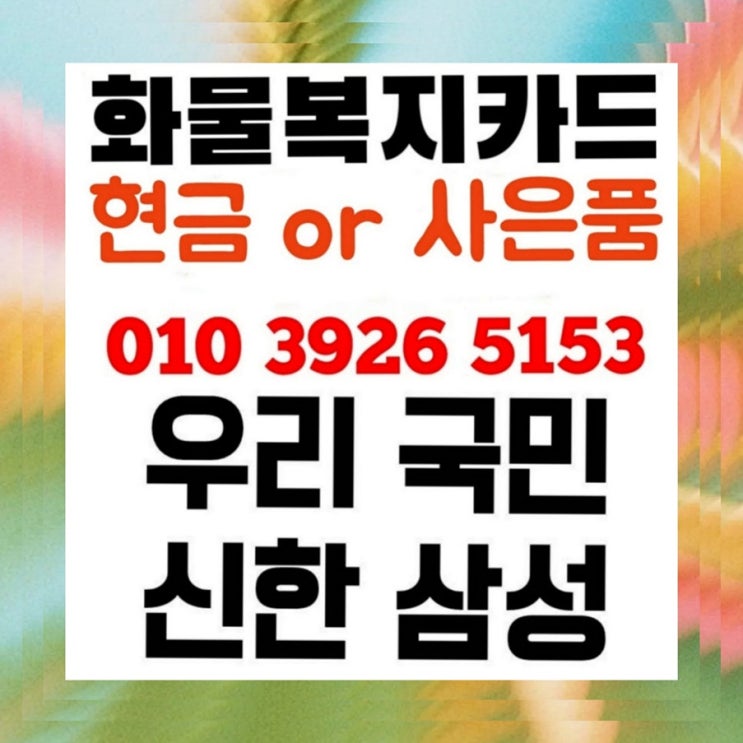  유가보조금 신청방법, 2026년 기준으로 다시 정리