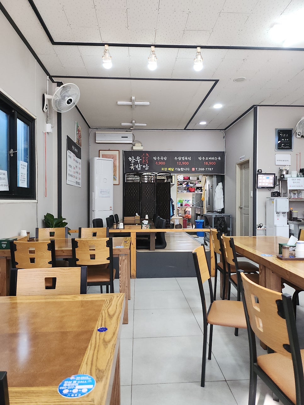 한우국밥만 덕하점 사진 1