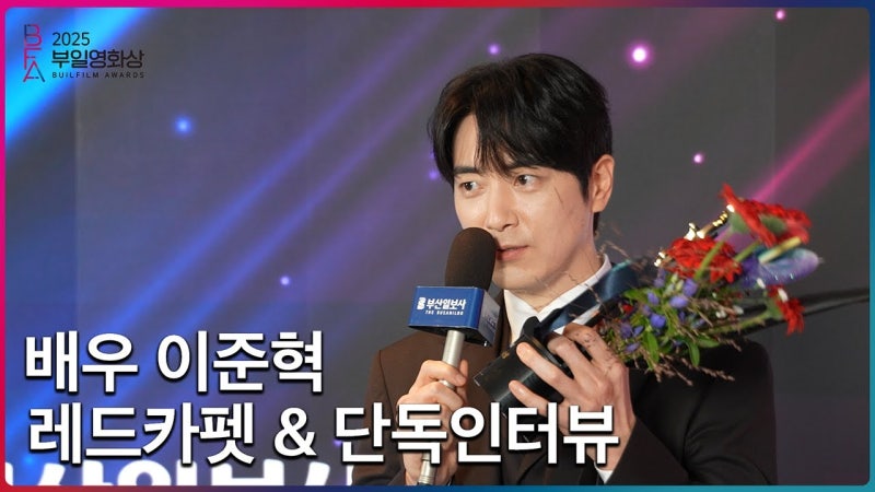 이준혁 왕사남 레이디 두아 활약, 존재감 폭발한 이유