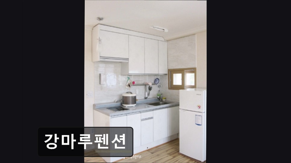 강마루펜션 사진 5
