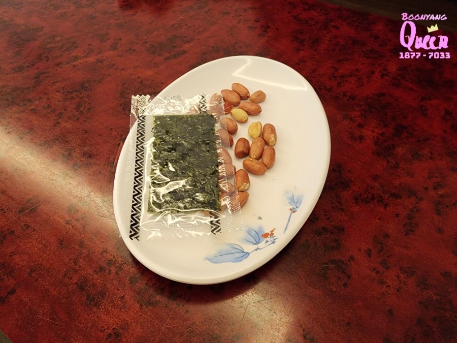 꼬꼬네닭강정 사진 4
