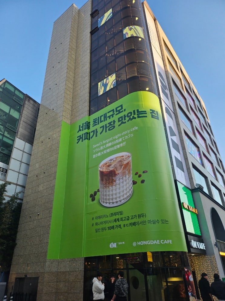  서울 최대규모 카페, 다양한 컨셉의 홍대 대형카페 홍대카페