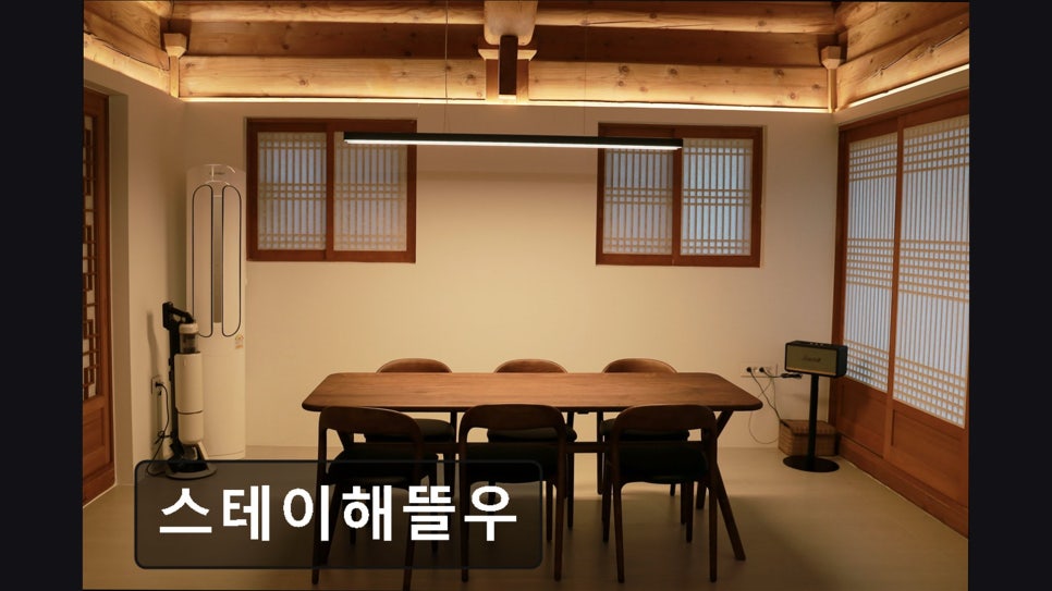 스테이해뜰우 사진 5