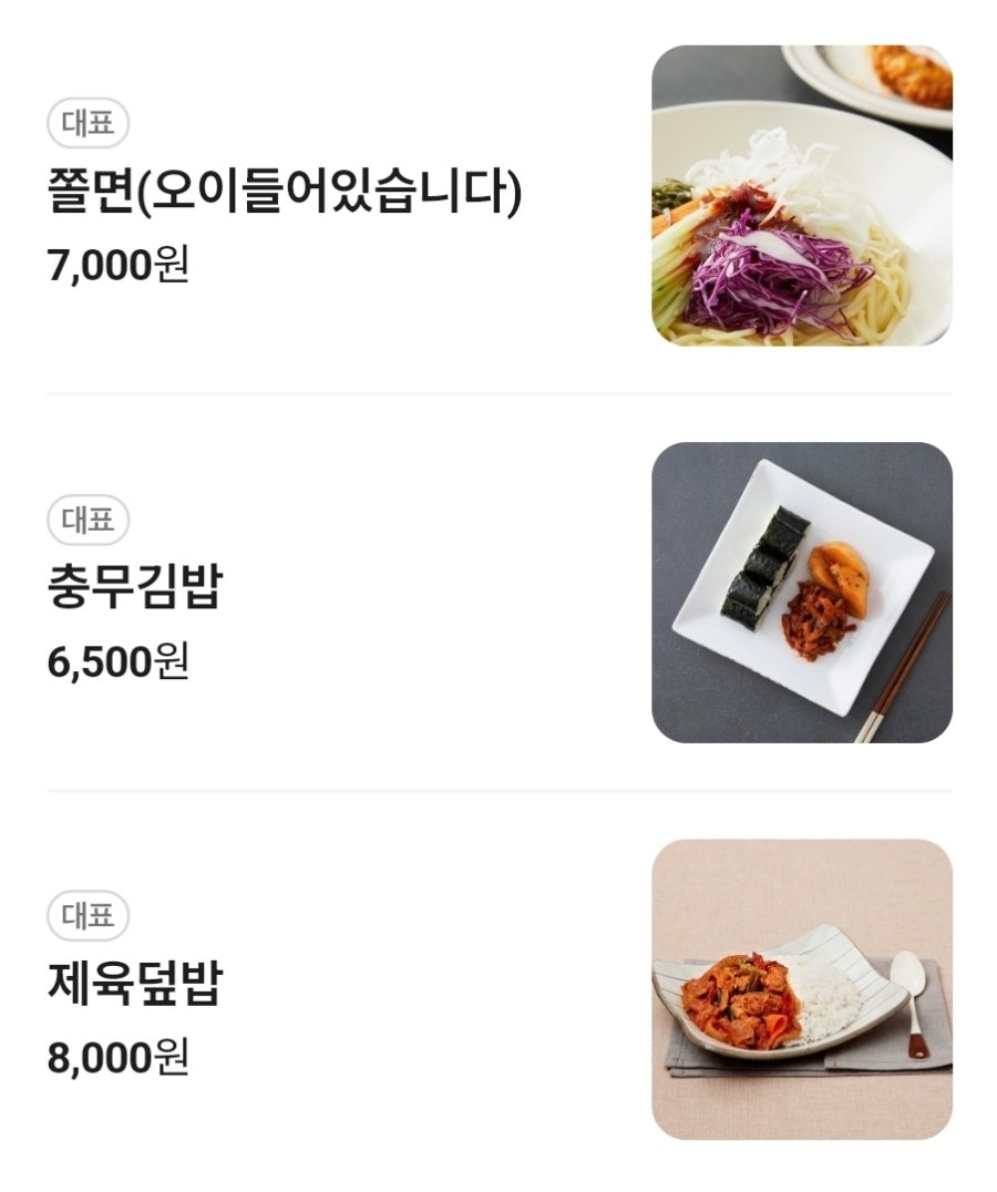 요기&김밥 본점 사진 4