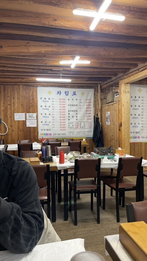 영해수산 사진 5