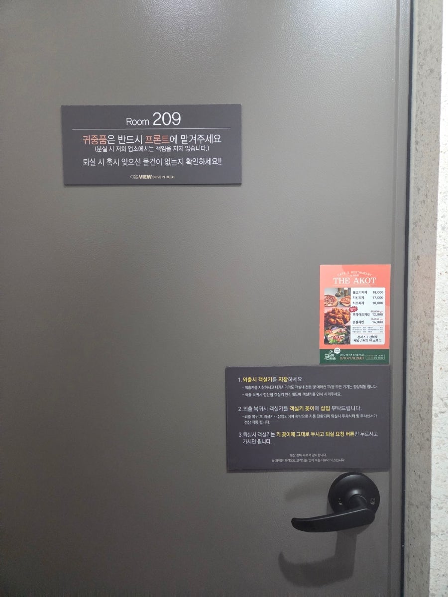 더뷰 사진 4
