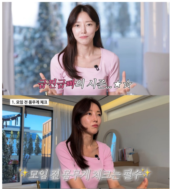 서하얀 만삭 83kg→현재 52kg 유지 비결? 급찐급빠 루틴 공개… 물 2L·20분 유산소 진짜 효과 있을까