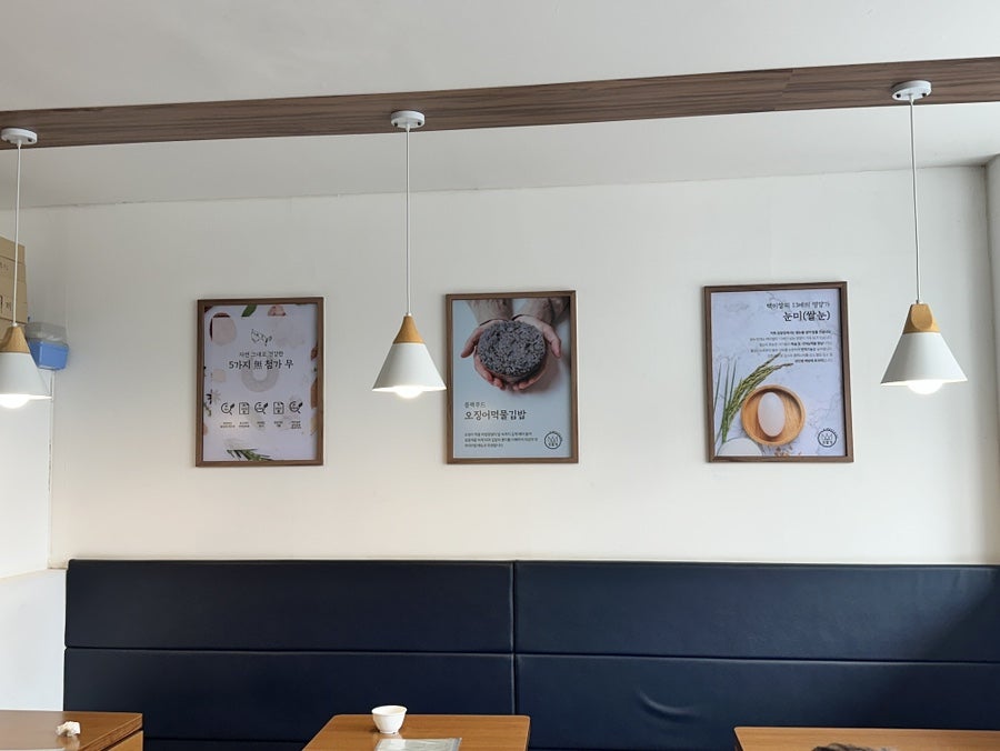 김밥킹 평택추팔산업공단점 사진 2