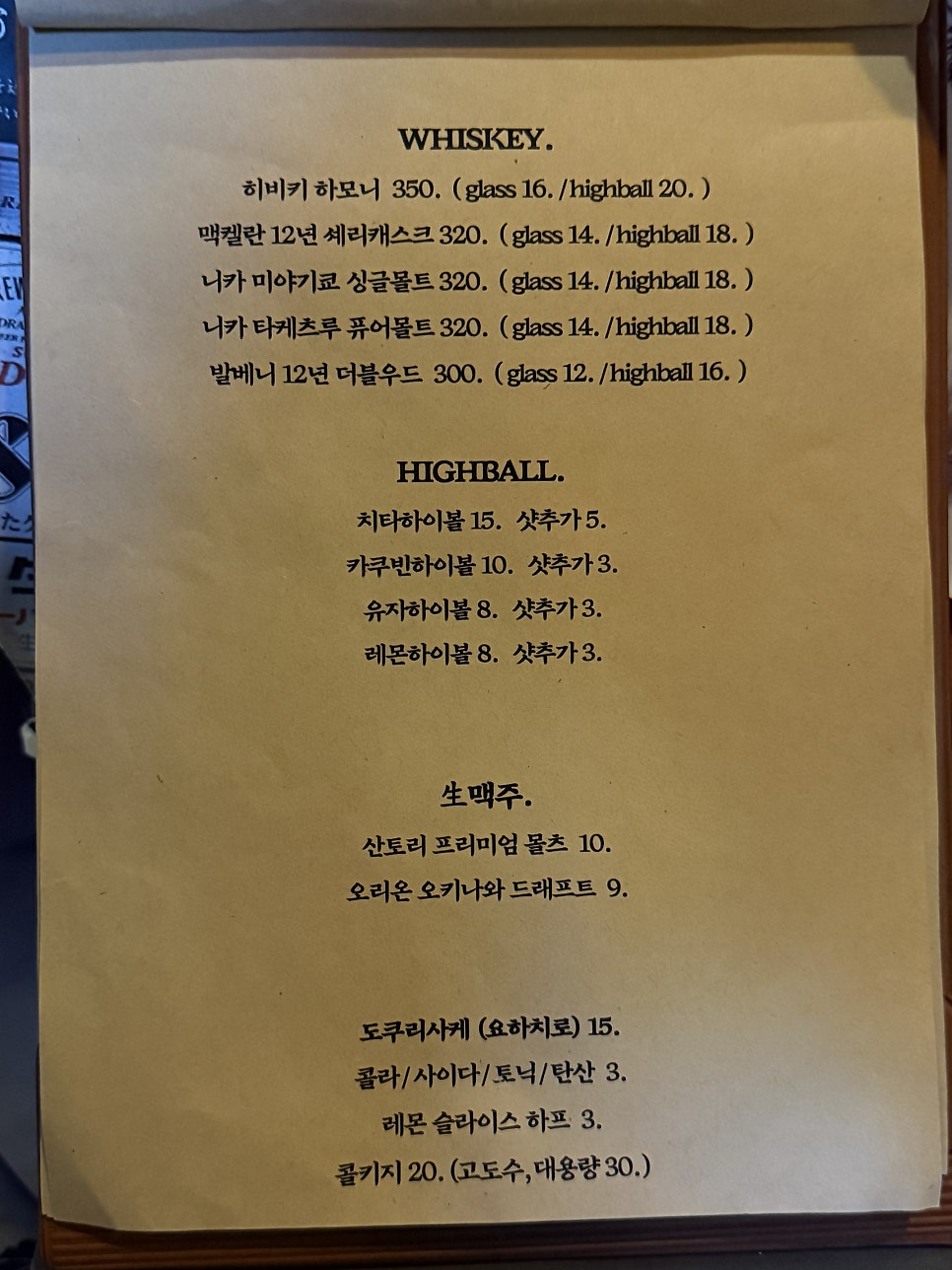 야키토리키야 사진 6