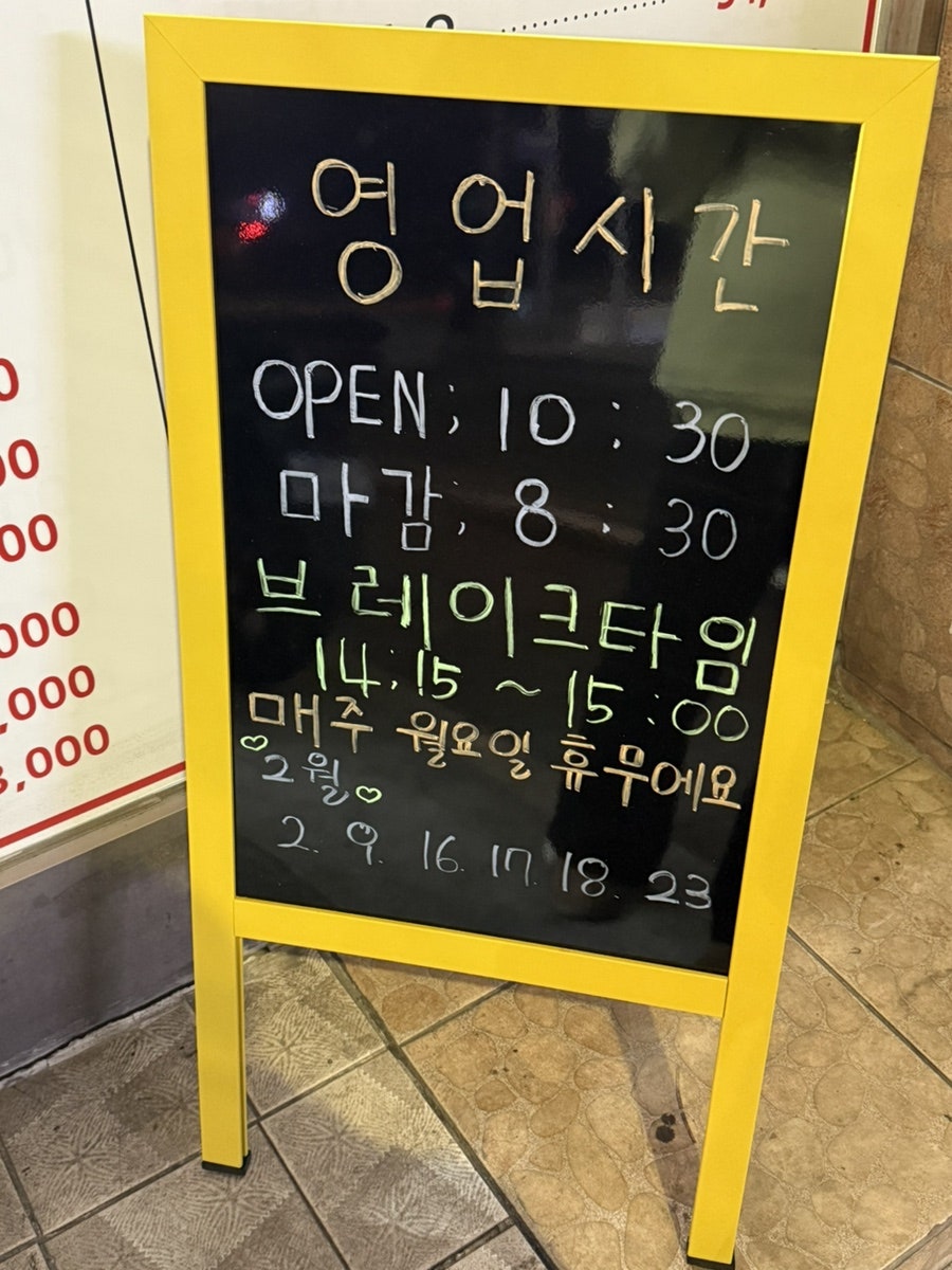 직화짬뽕전문점 사진 3