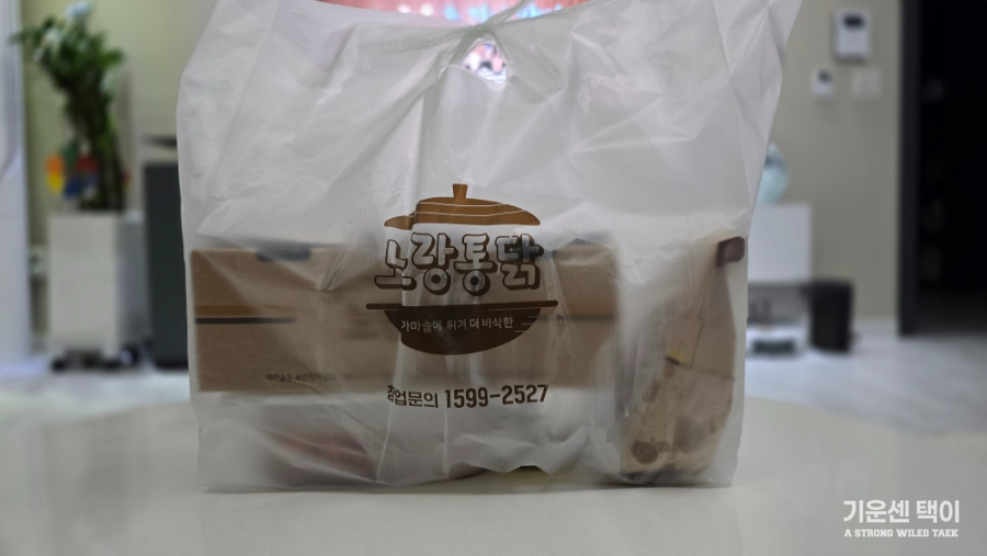 노랑통닭 도안호수점 사진 1