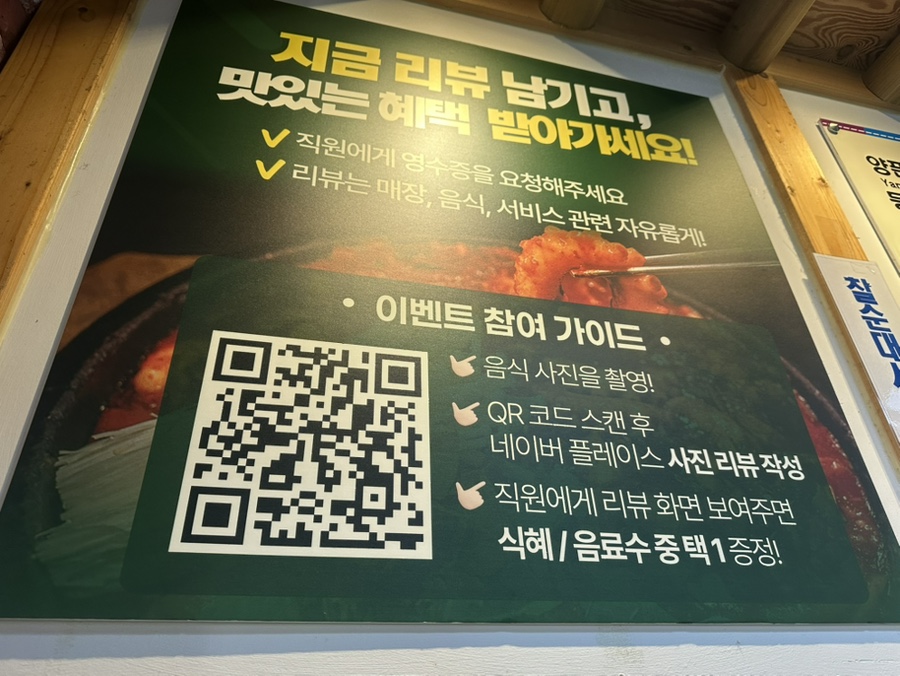 더헤링본 사진 3