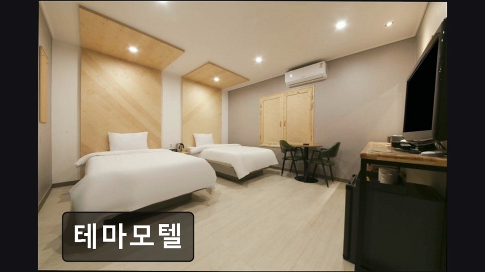 테마모텔 사진 2