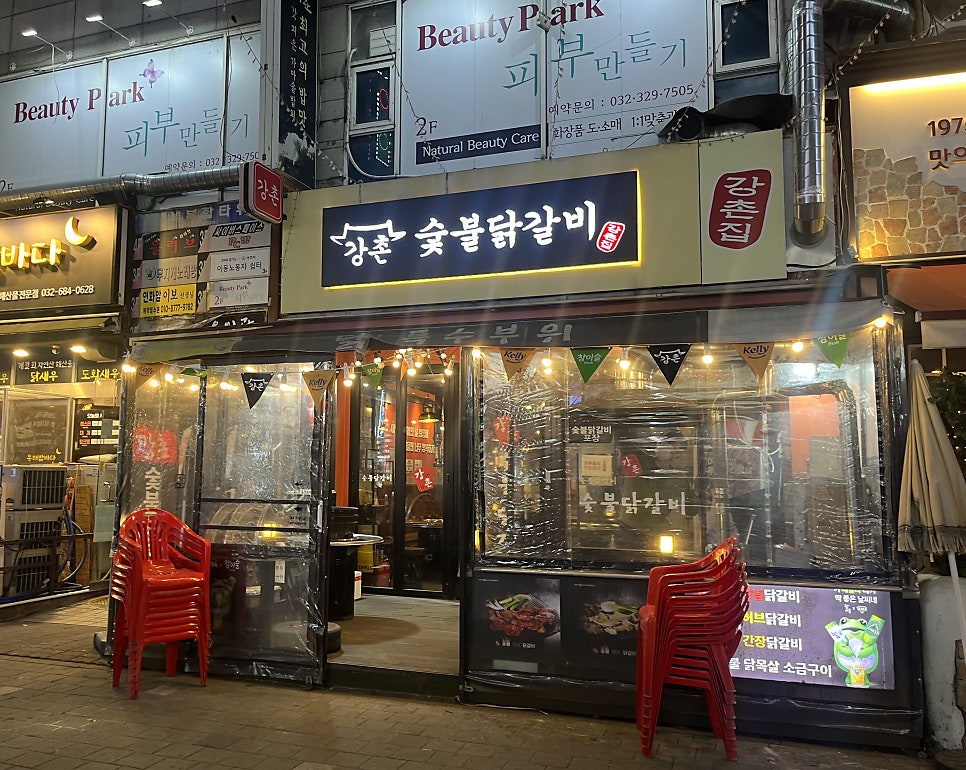 봉평막국수 사진 1