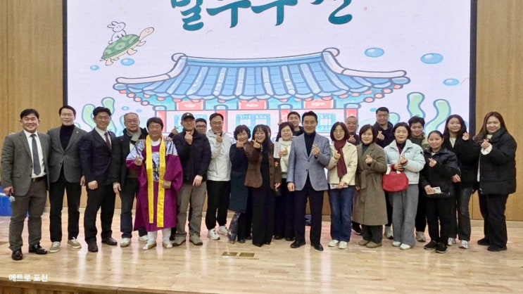  (사)한국연극협회 포천시지부 나눔공연 ‘마당놀이 별주부전’
