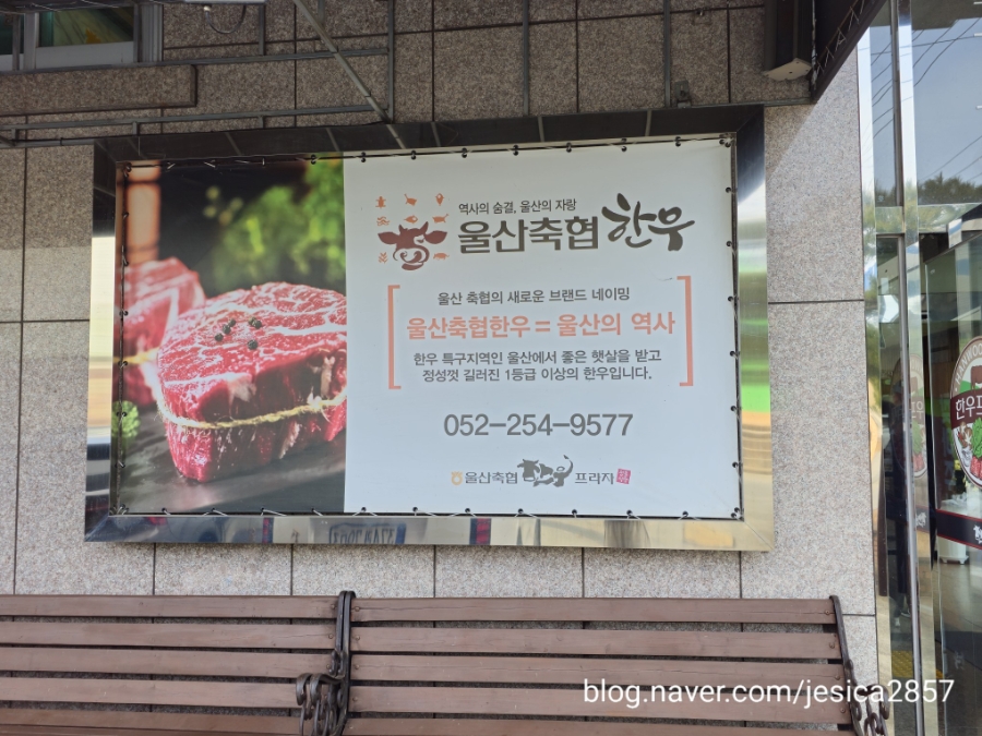 한우직판장 사진 2