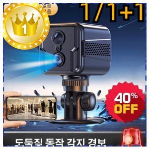 실속 있게 고른 2+2 4G 원격 스마트 감시카메라 가정용 스마트 홈 카메라 스마트 보안 카메라 ....