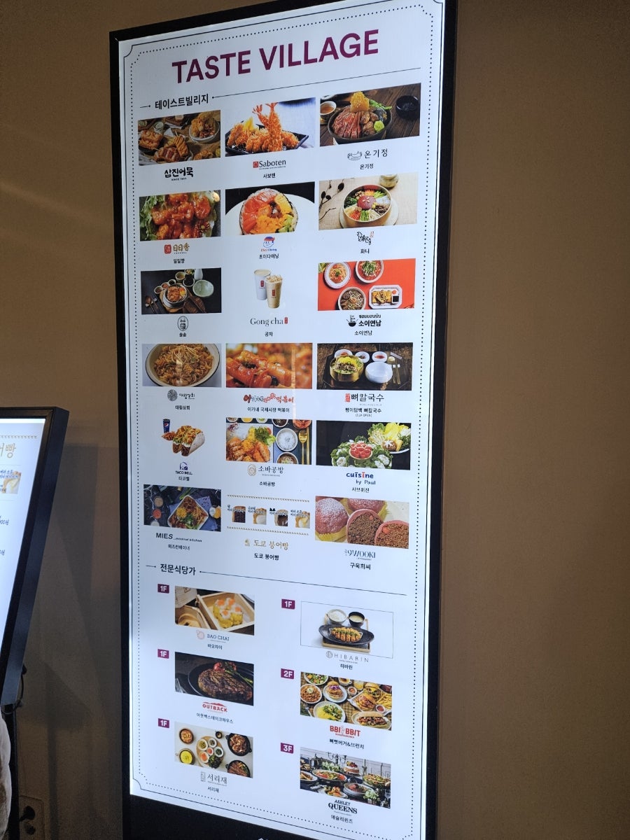 미즈컨테이너 시흥프리미엄아울렛점 사진 4