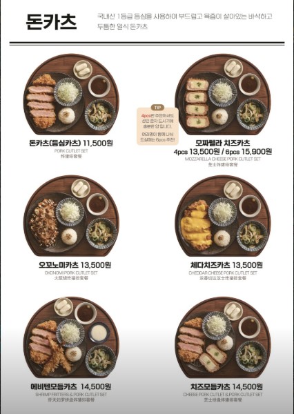 백소정 세곡점 사진 6