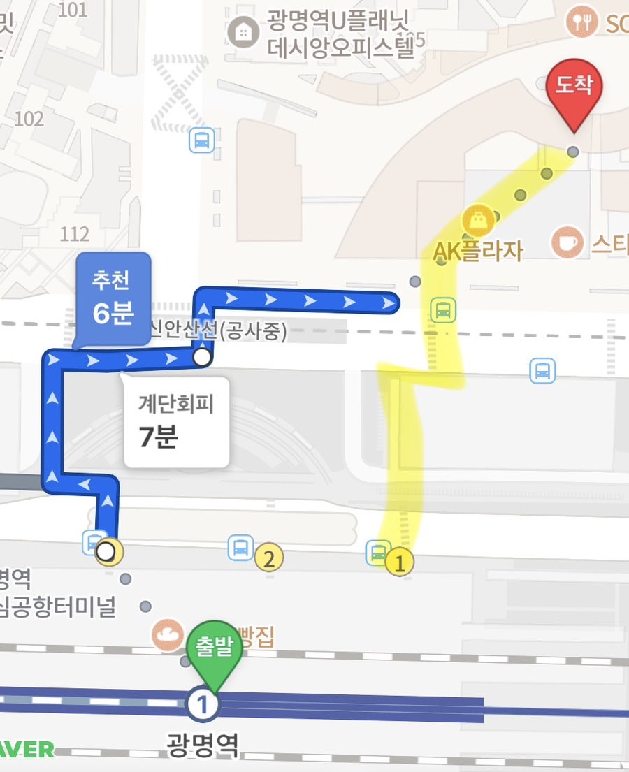 춘리마라탕 광명점 사진 1