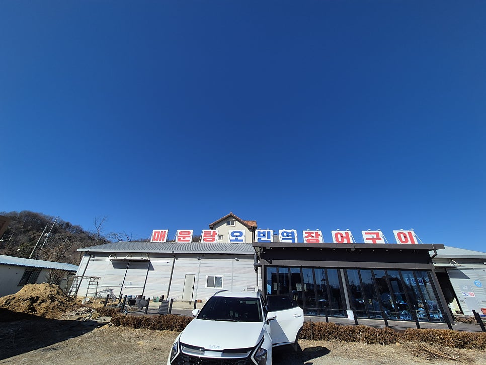 오빈역장어 사진 2