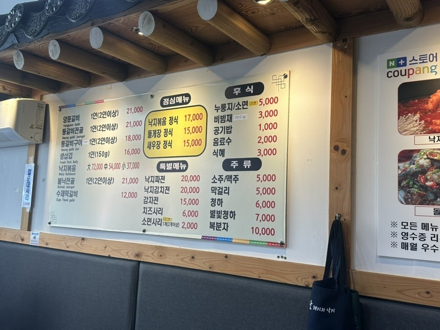 더헤링본 사진 5