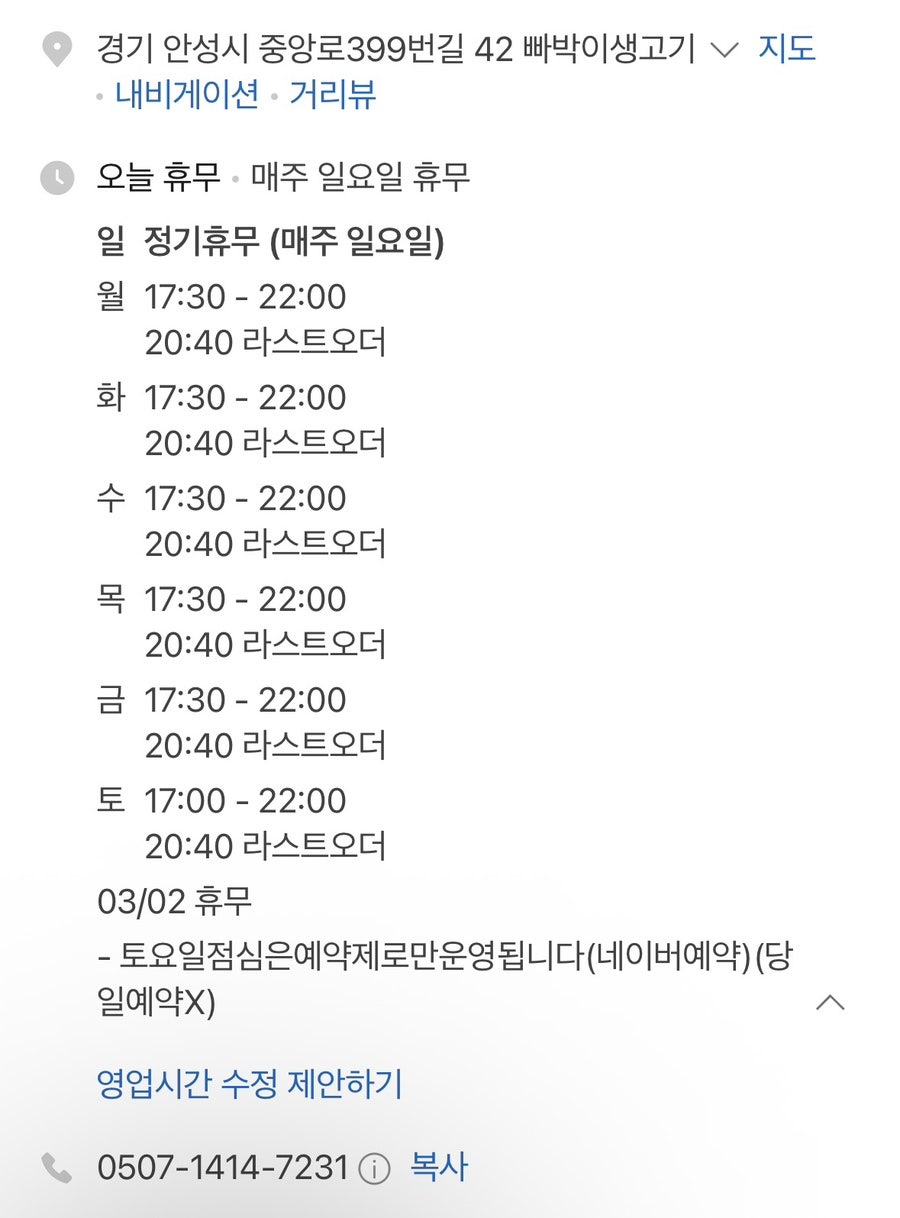 빠박이 사진 1