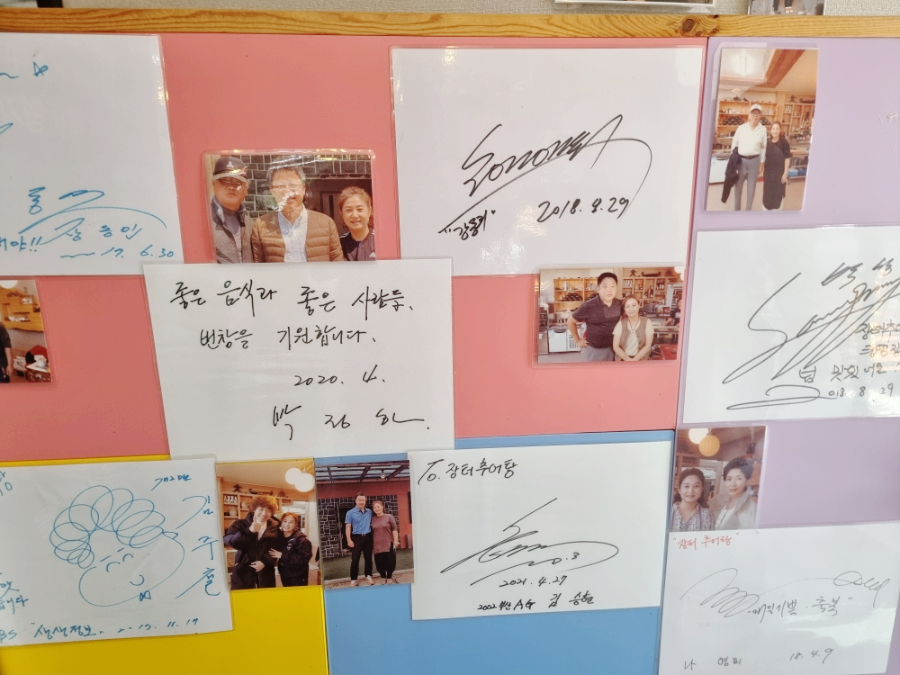 장터추어탕 월송점 사진 3