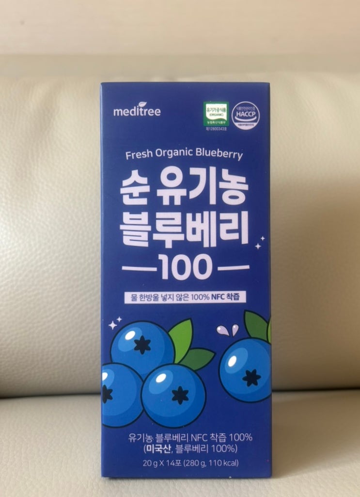  블루베리즙 유기농 메디트리 효과 NFC 착즙이라 더 진한 효능과 맛