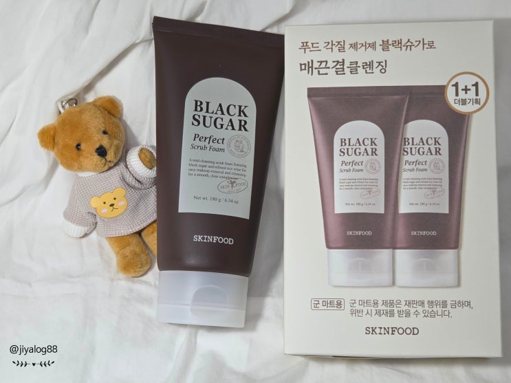  [PX 추천템] 스킨푸드 블랙슈가 스크럽 폼 내돈내산 솔직후기