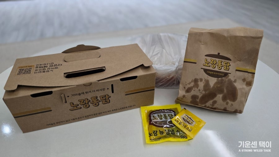 노랑통닭 도안호수점 사진 2