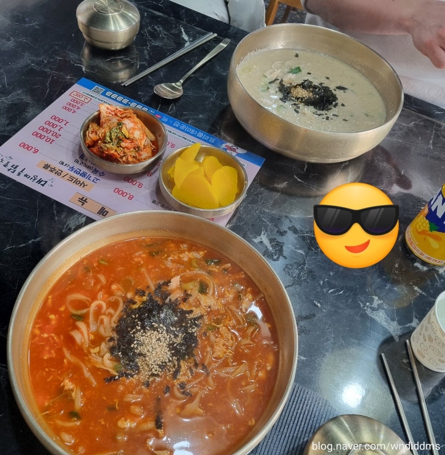 대청마루닭칼국수 용호본점 사진 5