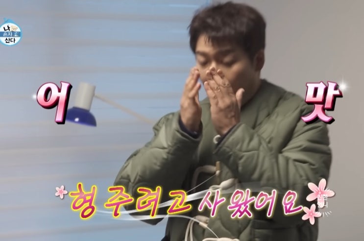  재입고 언제쯤? 전현무 나혼산 퀄팅 패딩 자켓