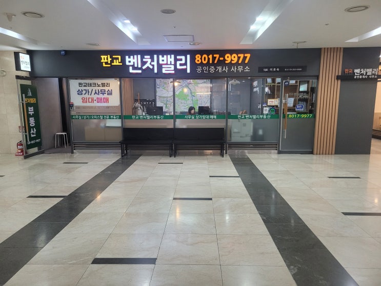  분당소형사무실 찾는다면 우림W시티.삼환하이펙스.이노밸리 비교부터