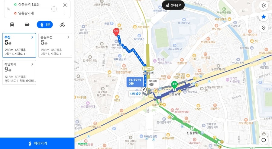 일층쌀가게 사진 1