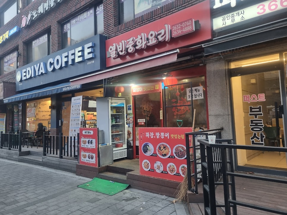 열궁중화요리 사진
