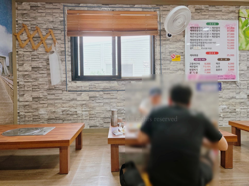 산동엄마손 사진 5