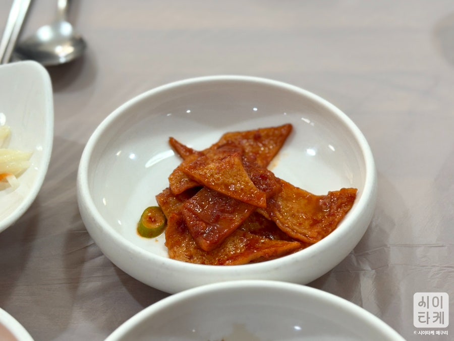 충무대구탕 사진 5