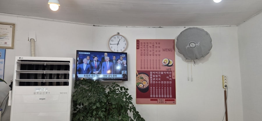 김가네김밥 사진 5