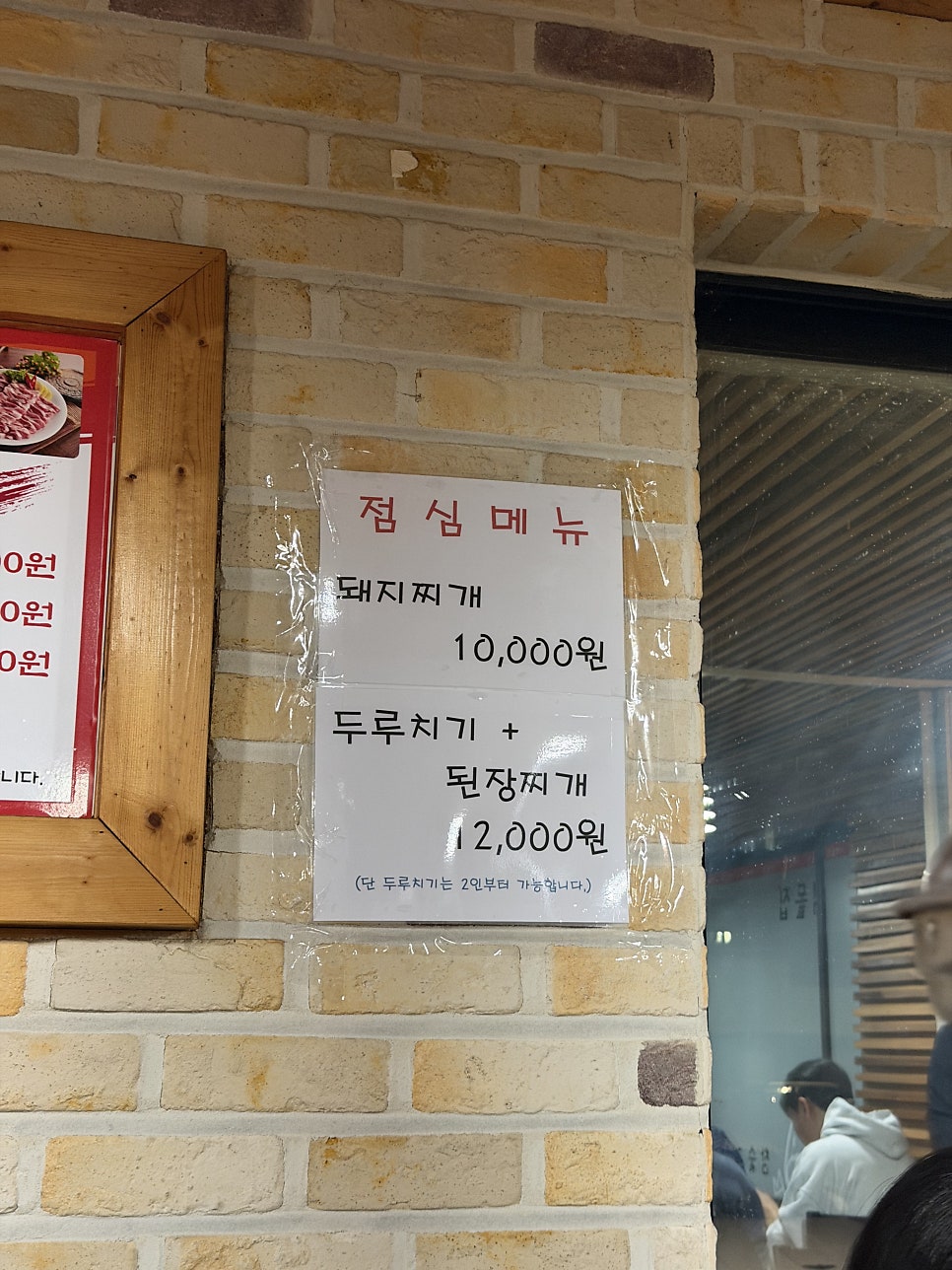 벽돌집 사진 6