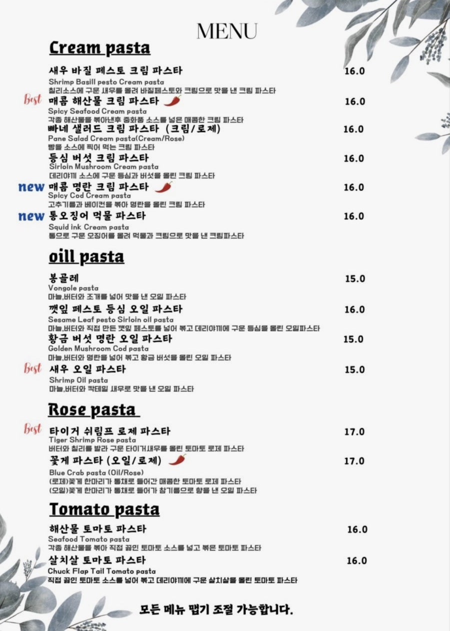 다이닝스푼 혁신점 사진 4