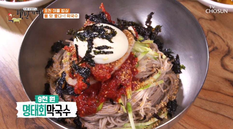 관인약수터막국수 사진 2