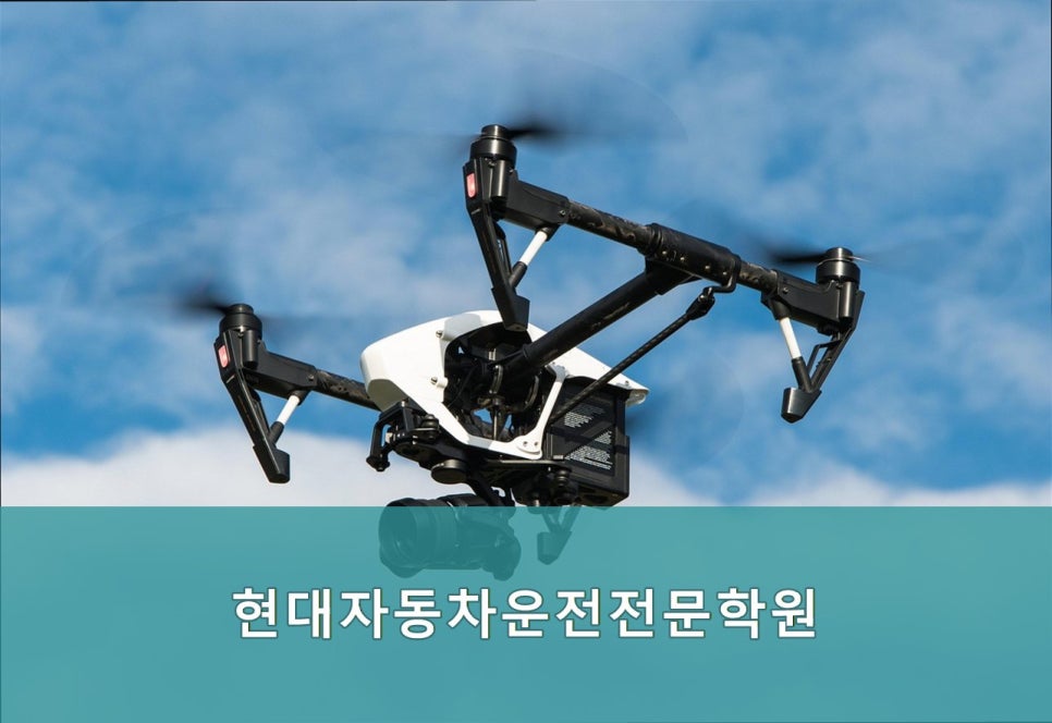현대자동차운전전문학원 사진 2