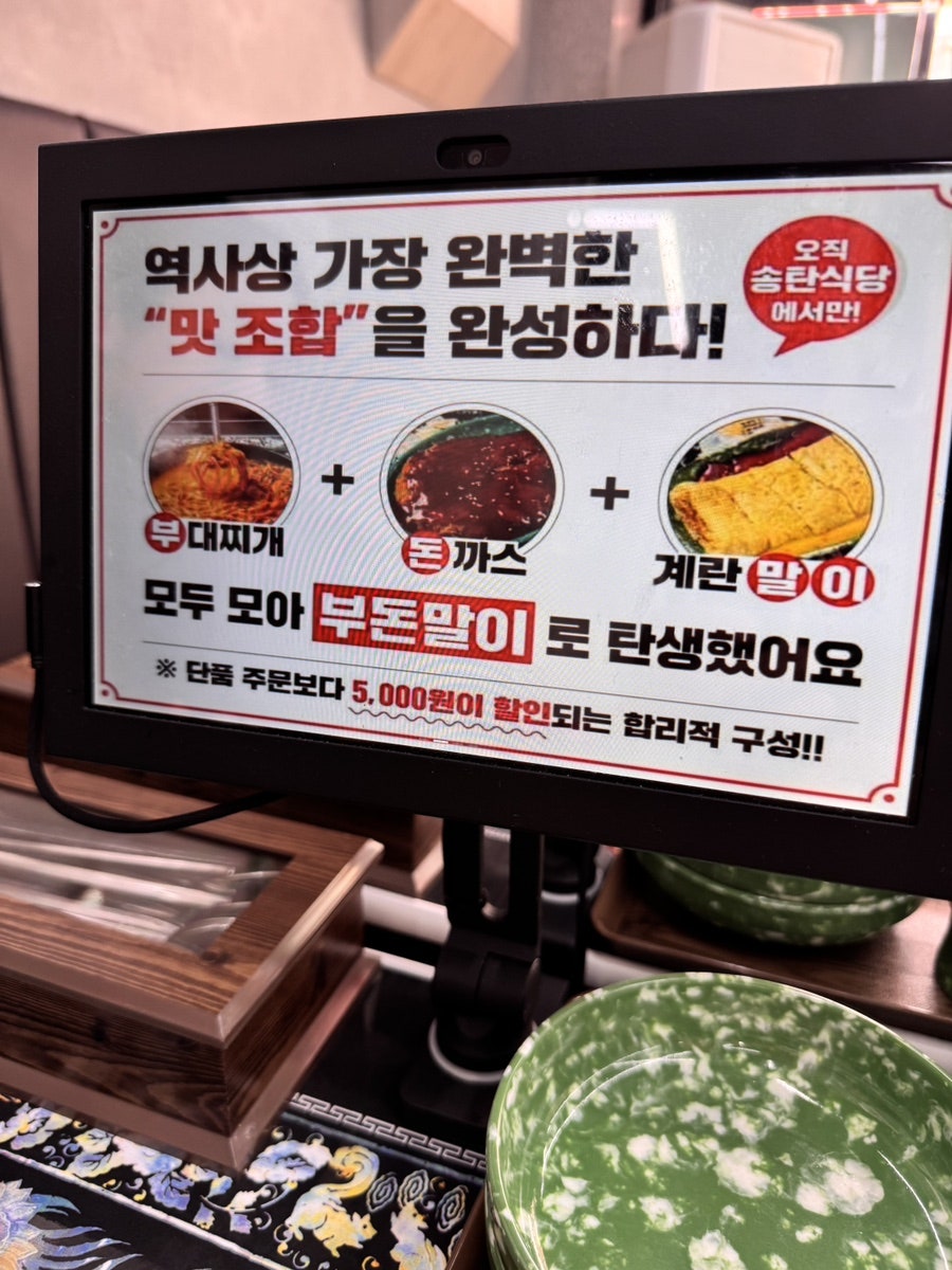 노란주전자 사진 7
