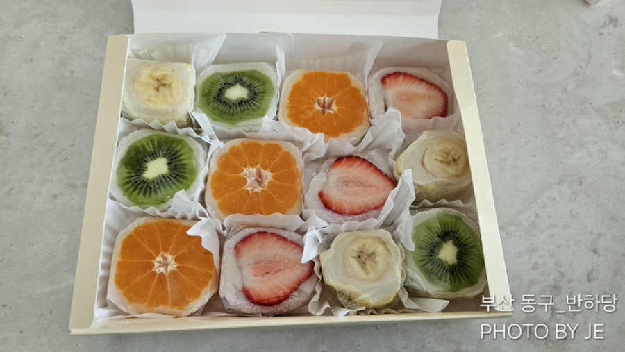 반하당 사진 1