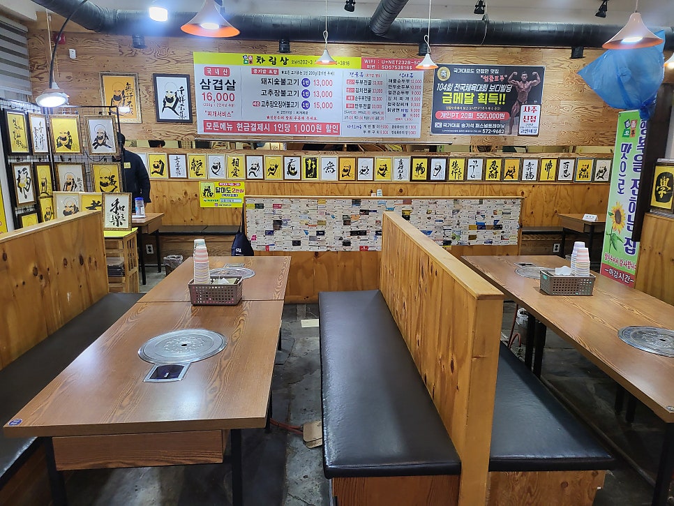 섬돌모루식당 사진 4